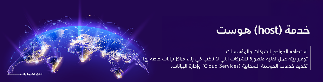 باقات الإنترنت المنزلي الفايبر الفائقة